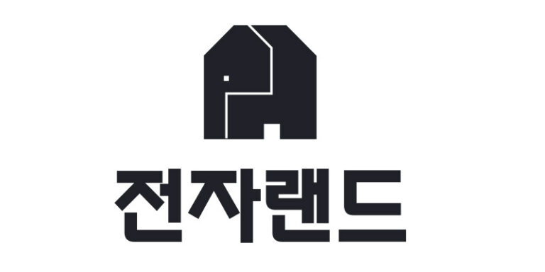 전자랜드 로고